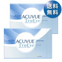 【速達便 送料無料★30枚あたり2,981円(税込3,279円)】ワンデーアキュビュートゥルーアイ 90枚パック 2箱セット(30枚入x6箱) 両眼3ヶ月分(ジョンソン・エンド・ジョンソン/1DAY/1日使い捨てコンタクトレンズ)(4)