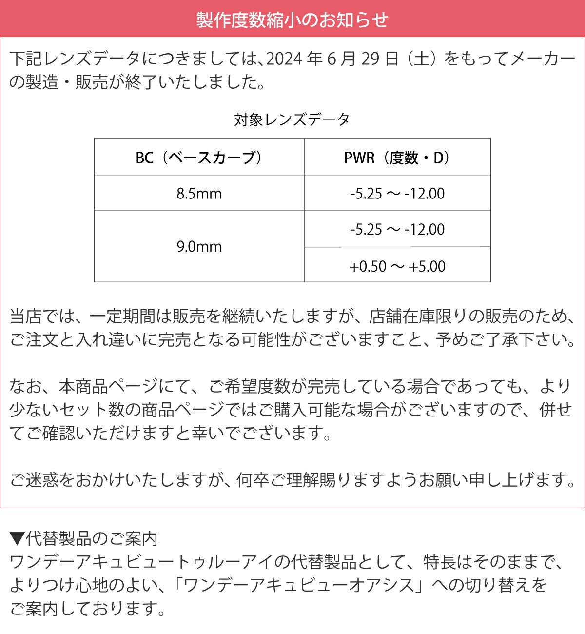 【速達便 送料無料★1箱あたり3,312円(税...の紹介画像2