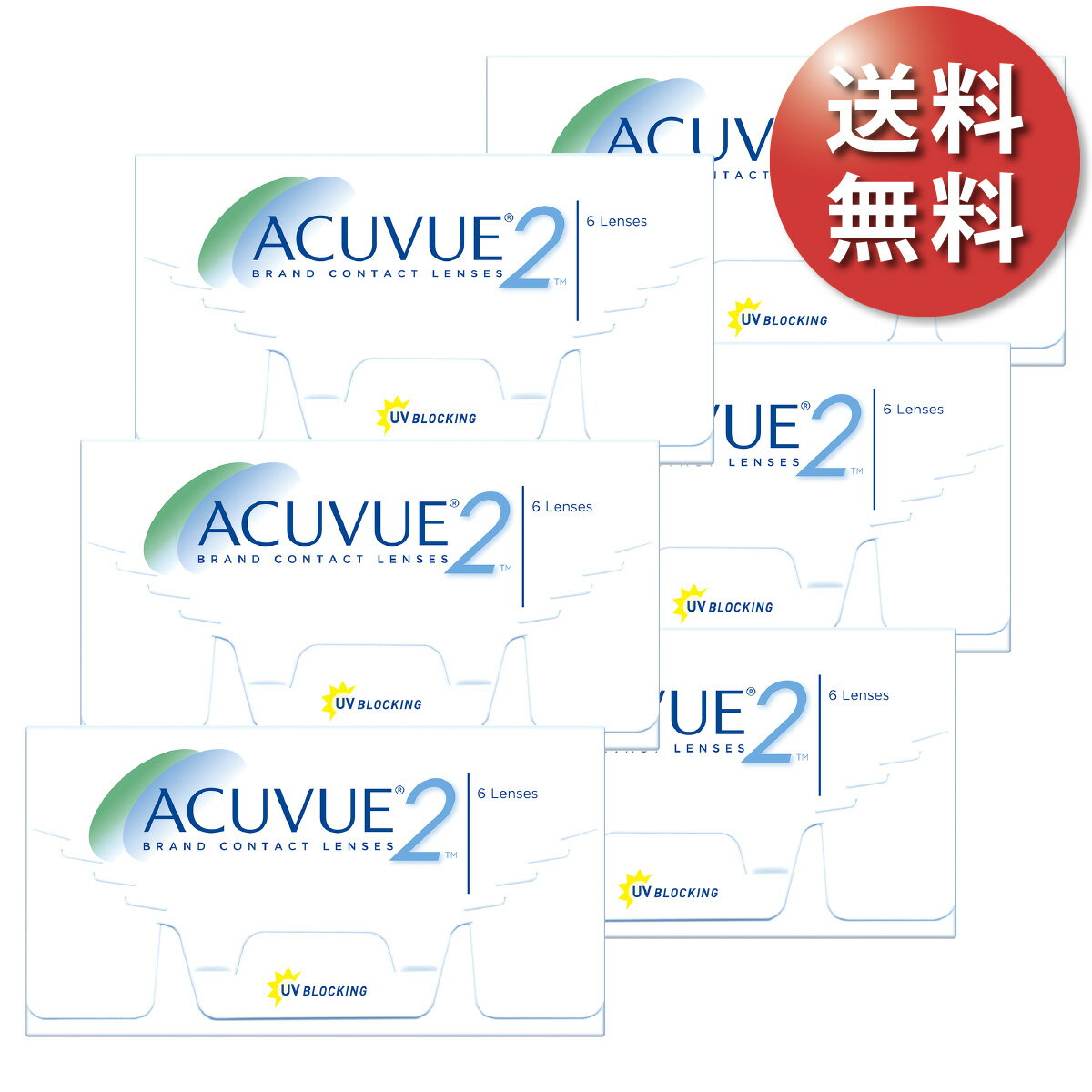 【日祝あす楽対応】【速達ポスト便 送料無料★1箱あたり2,500円(税込2,750円)】2ウィークアキュビュー 6箱セット(6枚入x6) 両眼9ヶ月分 (ジョンソン・エンド・ジョンソン/2WEEK/2週間使い捨てコンタクトレンズ)