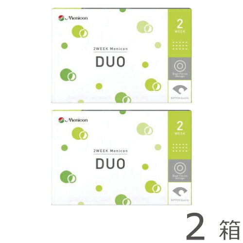 【ポスト便 送料無料★1箱あたり2,313円(税込2,544円)】2ウィークメニコンDUO(デュオ) 2箱セット(6枚入x2) 両眼3ヶ月分 (メニコン/2WEEK/パソコン用/スマホ用/遠近両用/バイフォーカル/2週間使い捨てコンタクトレンズ/処方箋不要)