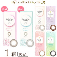 https://thumbnail.image.rakuten.co.jp/@0_mall/lenspit/cabinet/seed/ec1duvm10-01p.jpg