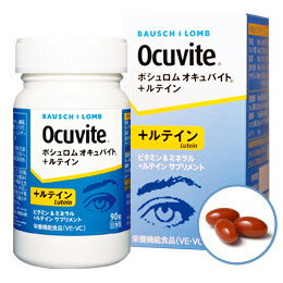 製品情報 製品名 オキュバイト+ルテイン 内容量 1本90粒入り 製造国 日本製 区分 医薬部外品 ご注意事項 コンタクトレンズは高度管理医療機器です。取り扱い方法を守り正しくご使用ください。 お客様の目の健康と安全を考え、定期検査は必ずお受けくださいますようお願いいたします。 コンタクトレンズ使用による眼のトラブルに関して、弊社は医療上の責任を一切負いません。 製品に関するお問い合わせ先 販売元 ボシュロム・ジャパン株式会社 お問い合わせ窓口 0120-098-148　受付時間：9:00〜17:30（土日・祝日を除く）栄養成分表示（リニューアル製品）1日の摂取目安量：3粒（1.79g）あたり ビタミンC 300mg ビタミンE 60mg ビタミンD 20μg ビタミンB2 3mg ナイアシン 12mg 亜鉛酵母 90mg（亜鉛9mg相当） セレン酵母 22.5mg（セレン45μg相当） 銅酵母 12mg（銅0.6mg相当） マンガン酵母 30mg（マンガン1.5mg相当） ルテイン 6mg β-カロテン（プロビタミンA） 1,200μg 原材料名（リニューアル製品） 大豆油、でん粉、亜鉛酵母、ビタミンE含有植物油、マンガン酵母、セレン酵母、銅酵母／ビタミンC、グリセリン、ゲル化剤（カラギナン）、ミツロウ、ナイアシン、レシチン、マリーゴールド色素、ビタミンB2、β-カロテン、ビタミンD、（一部に大豆を含む） 召し上がり方（リニューアル製品） ・1日3粒を目安に、お水やお湯などでかまずにお召し上がりください。 ▼ お求めやすいシングルパックはこちら ▼ 1本(約1ヶ月分)1本でも1,789円 2本セット(約2ヶ月分)1本あたり1,789円 ▼ お得なロイヤルパック（3ヶ月分）はこちら ▼ 3本セット(約3ヶ月分)1本あたり1,660円 6本セット(約6ヶ月分)1本あたり1,610円 9本セット(約9ヶ月分)1本あたり1,600円 12本セット(約1年分)1本あたり1,590円 ※上記の価格と実際の販売価格は異なる場合がございます。 各商品ページの販売価格が正しい価格となりますので、上記の価格は参考程度にご利用ください。