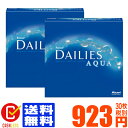 【キャッシュレス5%還元】【処方箋不要】 【送料無料】 デイ...