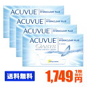 【送料無料】 アキュビューオアシス 4箱セット ( コンタク...