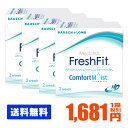 【処方箋不要】 【送料無料】 メダリストフレッシュフィットコ...
