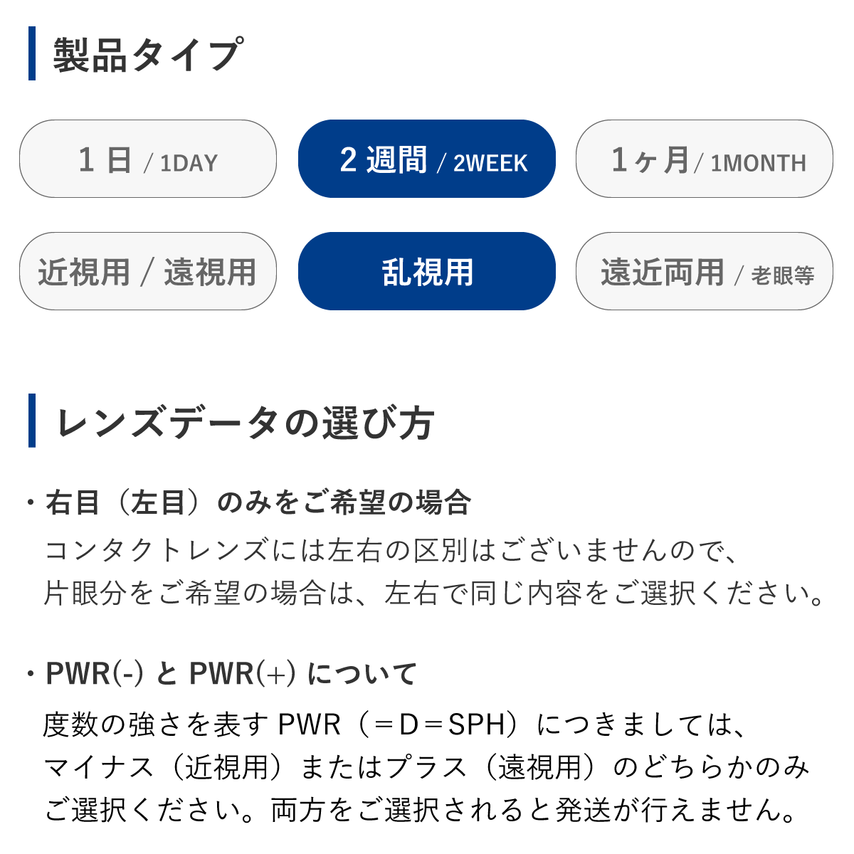 【ポイント2倍】【ポスト便 送料無料★1箱あたり2,846円(税込3,130円)】アキュビューオアシス 乱視用 2箱セット(6枚入x2) 両眼3ヶ月分(ジョンソン・エンド・ジョンソン/2WEEK/乱視用/トーリック/2週間使い捨てコンタクトレンズ)