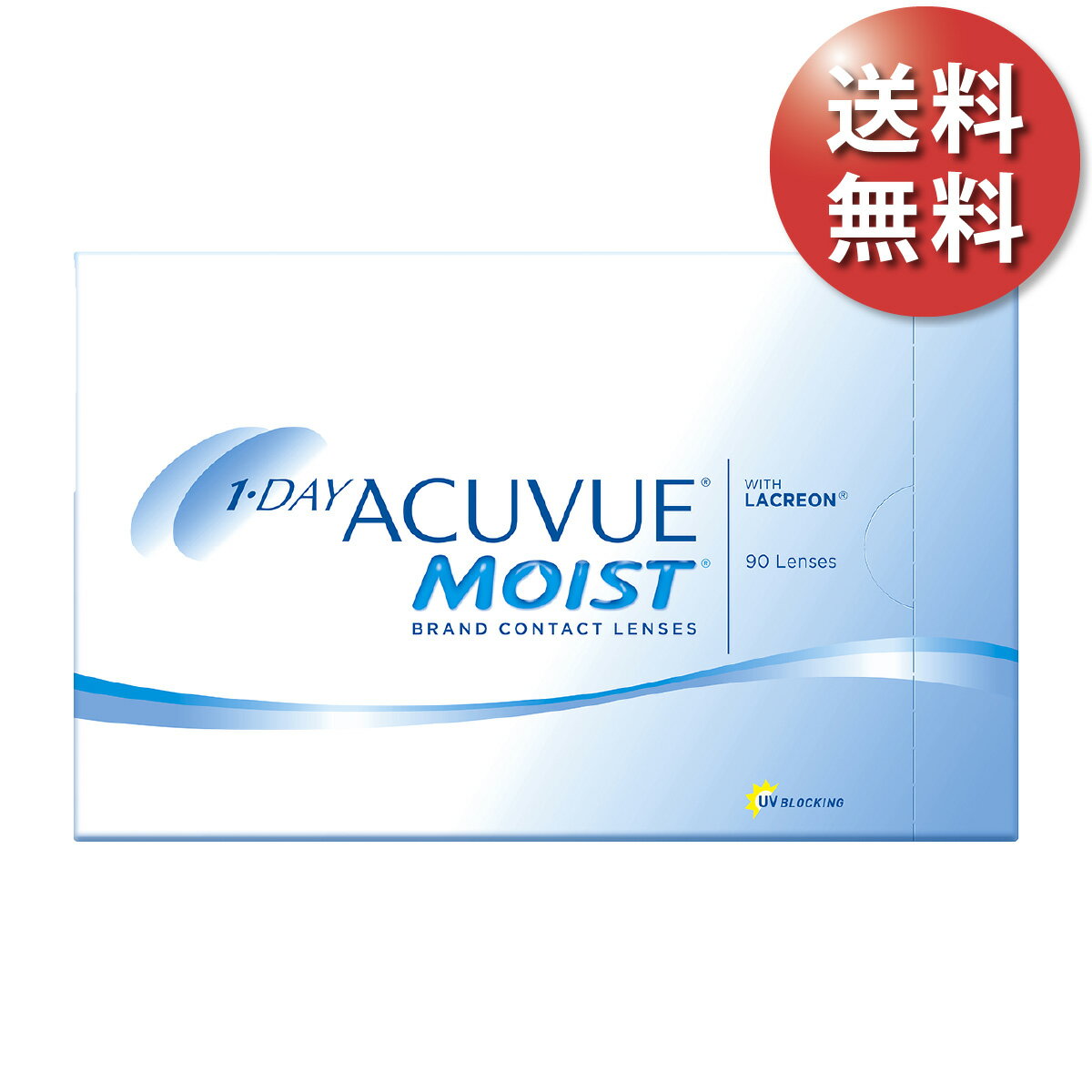 【送料無料★30枚あたり2,150円(税込2,364円)】ワンデーアキュビューモイスト 90枚パック(30枚入 x3箱)(ジョンソン エンド ジョンソン/1DAY/1日使い捨てコンタクトレンズ)