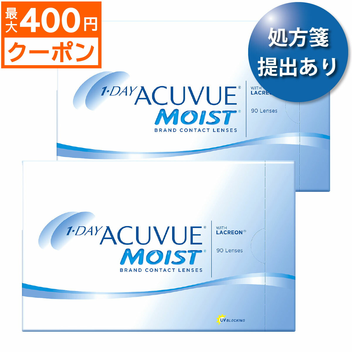 ★先着順！最大400円OFFクーポン配布中★【送料無料★30枚あたり2,068円(税込2,274円)】ワンデーアキュビューモイスト 90枚パック 2箱セット(30枚入 x6箱) 両眼3ヶ月分(ジョンソン・エンド・ジョンソン/1DAY/1日使い捨てコンタクトレンズ)