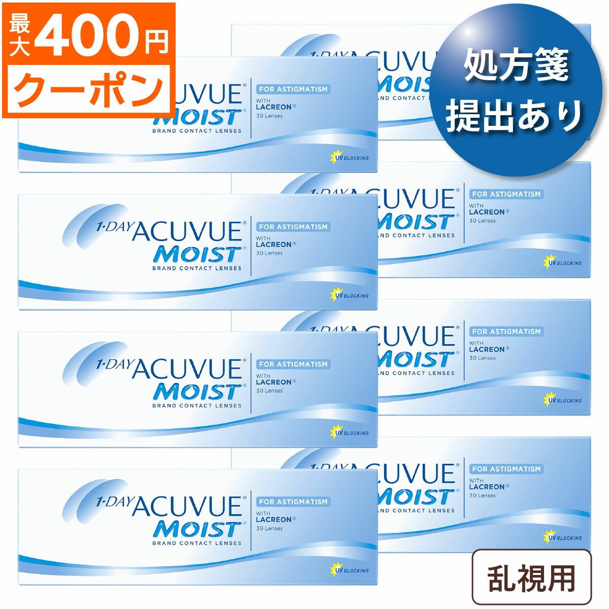 ★先着順！最大400円OFFクーポン配布中★【ポスト便 送料無料★1箱あたり2,537円(税込2,7 ...