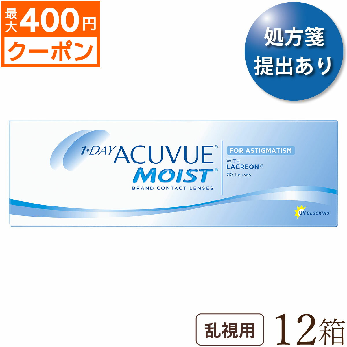 ★先着順！最大400円OFFクーポン配布中★【送料無料★1箱あたり2,536円(税込2,789円)】 ...