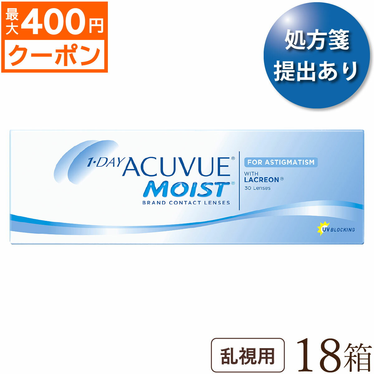 ★先着順！最大400円OFFクーポン配布中★【送料無料★1箱あたり2,535円(税込2,788円)】 ...