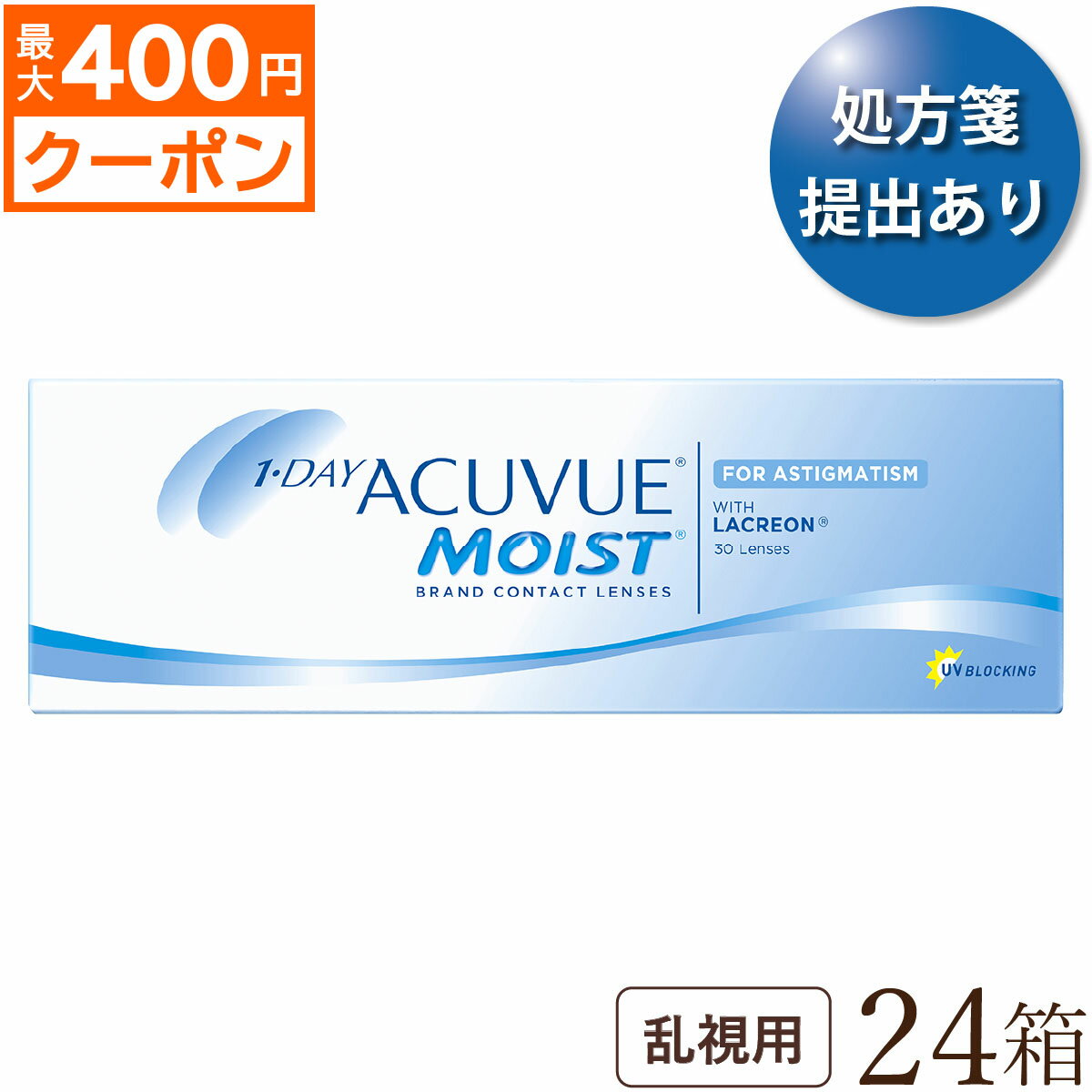 ★先着順！最大400円OFFクーポン配布中★【送料無料★1箱あたり2,534円(税込2,787円)】 ...