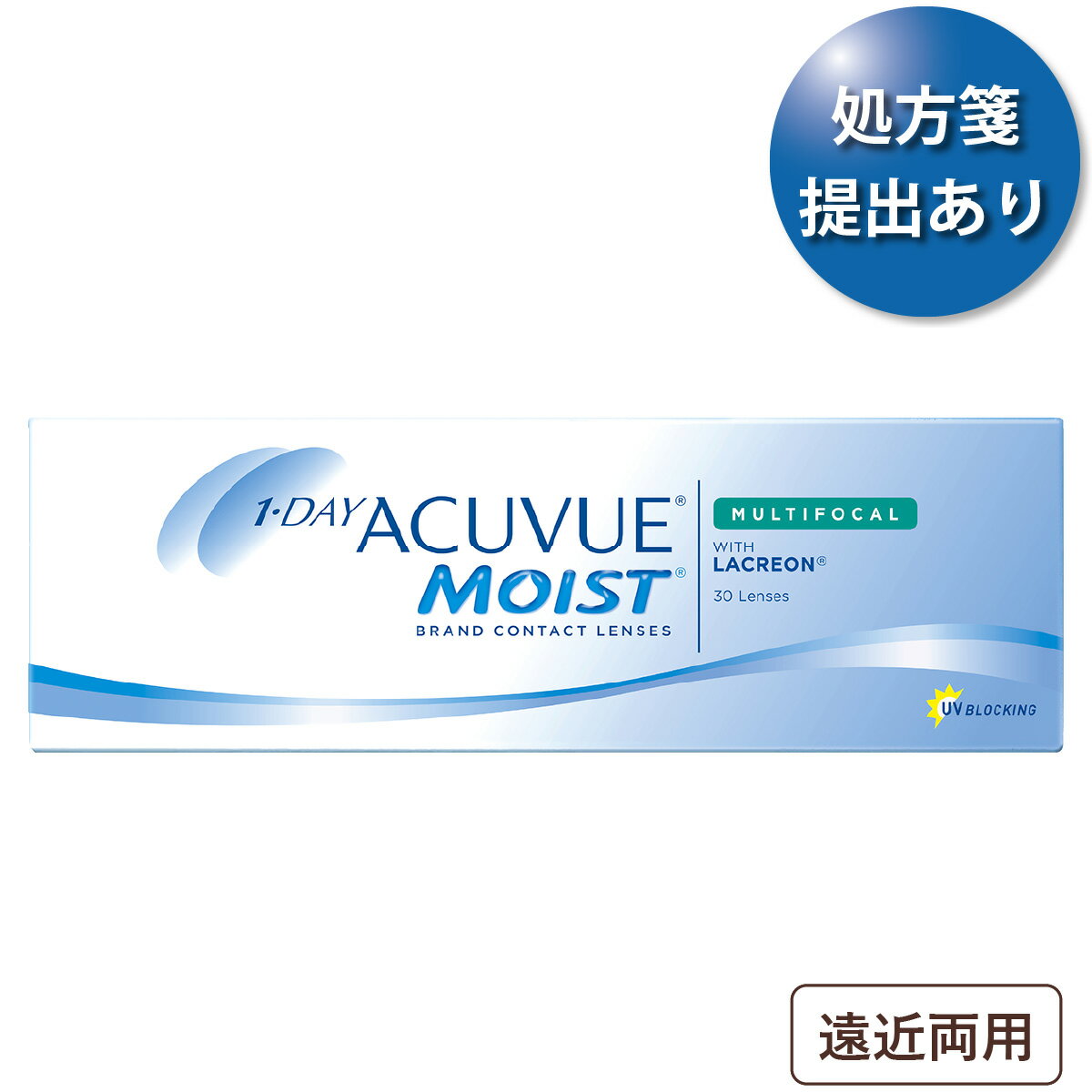ワンデーアキュビューモイスト マルチフォーカル(30枚入)(ジョンソン・エンド・ジョンソン/1DAY/遠近両用/1日使い捨てコンタクトレンズ)