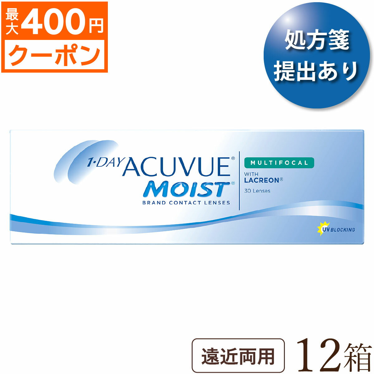 ★先着順！最大400円OFFクーポン配布中★【送料無料★1箱あたり2,608円(税込2,868円)】 ...