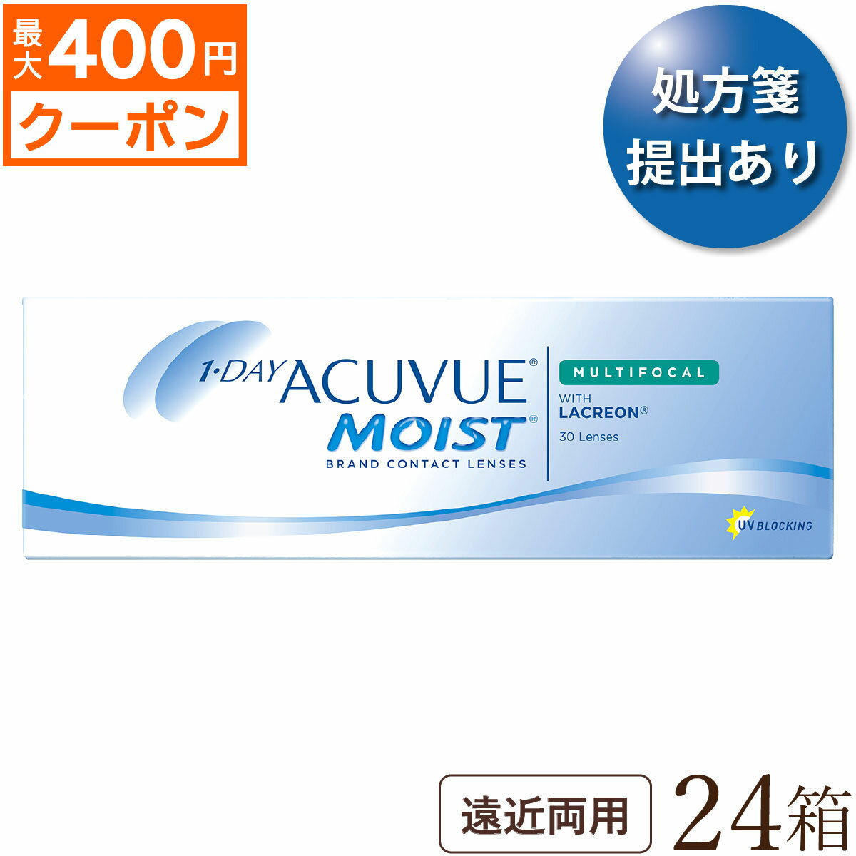 ★先着順！最大400円OFFクーポン配布中★【送料無料★1箱あたり2,606円(税込2,866円)】 ...