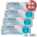 【ポスト便 送料無料★1箱あたり2,691円(税込2,960円)】ワンデーアキュビューオアシス 4箱セット(30枚入x4) 両眼2ヶ月分(ジョンソン・エンド・ジ...