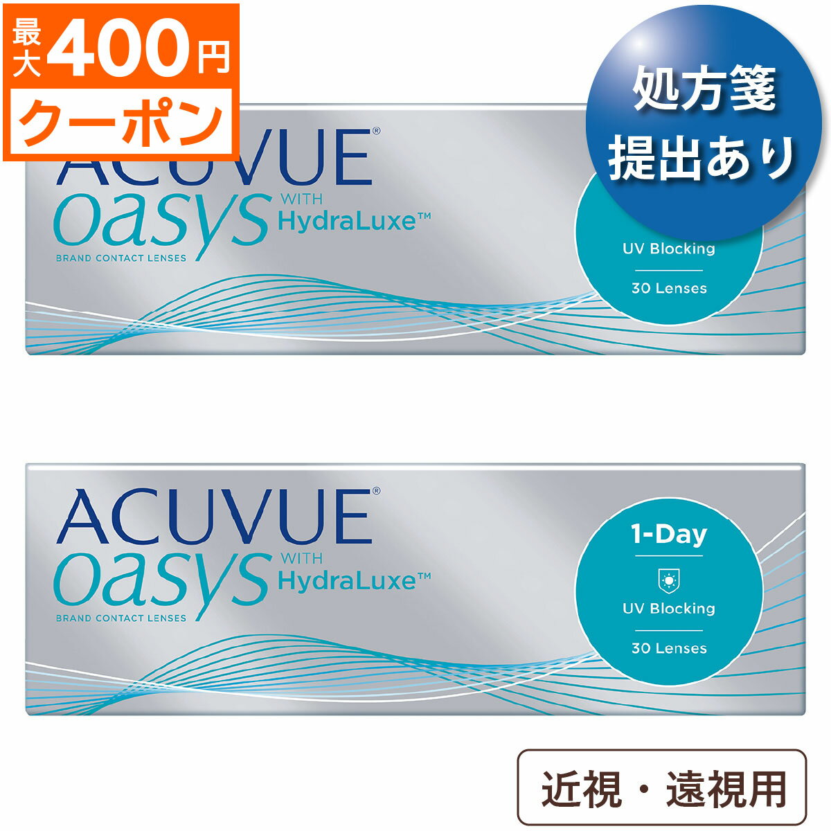 【ポスト便 送料無料