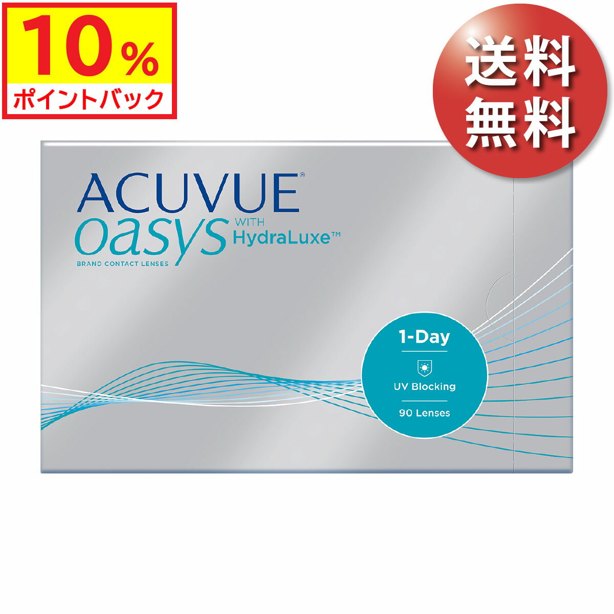 ★最大400円OFFクーポン&10%ポイントバック★【送料無料★30枚あたり2,270円(税込2,497円)】ワンデーアキュビューオアシス 90枚パック(30枚入りx3箱)(ジョンソン・エンド・ジョンソン/1DAY/1日使い捨てコンタクトレンズ)