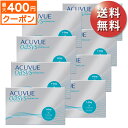 ★先着順!最大400円OFFクーポン配布中★【送料無料★30枚あたり2,231円(税込2,454円)】ワンデーアキュビューオアシス 90枚パック 8箱セット(3...