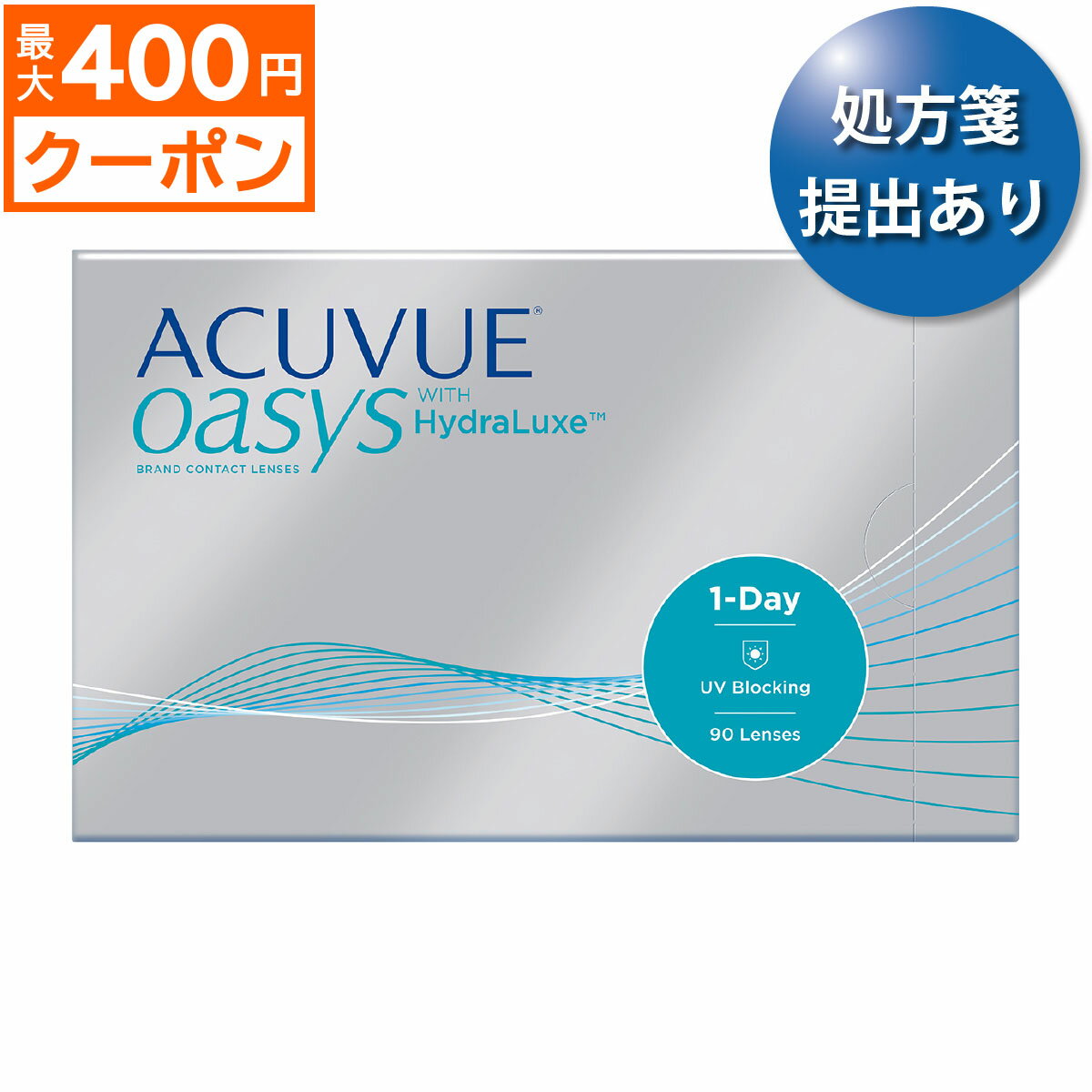 ★先着順！最大400円OFF