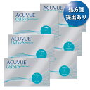 【送料無料★30枚あたり2,232円(税込2,455円)】ワンデーアキュビューオアシス 90枚パック 6箱セット(30枚入x18箱) 両眼9ヶ月分(ジョンソン・...