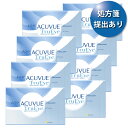 【送料無料★30枚あたり2,293円(税込2,522円)】ワンデーアキュビュートゥルーアイ 90枚パック 8箱セット(30枚入x24箱) 両眼1年分(ジョンソン...