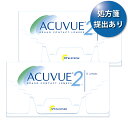 2ウィークアキュビュー 2箱セット(6枚入x2)(ジョンソン・エンド・ジョンソン/2WEEK/2週間使い捨てコンタクトレンズ)