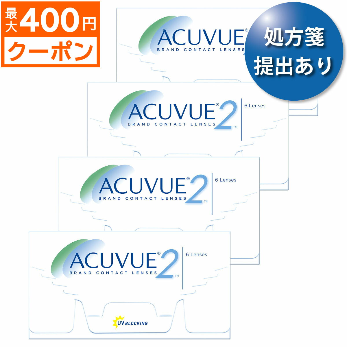 ★先着順！最大400円OFFクーポン配布中★【ポスト便 送料無料★1箱あたり2,249円(税込2,473円)】2ウィークアキュビュー 4箱セット(6枚入x4)両眼6ヶ月分(ジョンソン・エンド・ジョンソン/2WEEK/2週間使い捨てコンタクトレンズ)