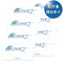 【ポスト便 送料無料★1箱あたり2,231円(税込2,454円)】2ウィークアキュビュー 8箱セット(6枚入x8)両眼1年分(ジョンソン・エンド・ジョンソン/2WEEK/2週間使い捨てコンタクトレンズ)(4)
