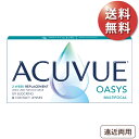 【1箱でもポスト便 送料無料★3,128円(税込3,440円)】アキュビューオアシス マルチフォーカル (6枚入)(ジョンソン・エンド・ジョンソン/2WEEK/遠近両用/2週間使い捨てコンタクトレンズ/アキュビュー オアシス)(4)