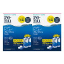 レニューフレッシュ(355ml)ツインパック ×2箱セット ボシュロム 洗浄液 保存液 消毒液 コンタクト コンタクトレンズ ソフト ケア用品
