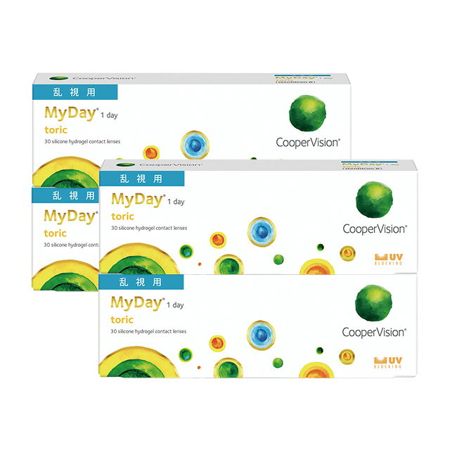 マイデイ トーリック ×4箱セット クーパービジョン 乱視 コンタクトレンズ ワンデー コンタクト 1day 1日使い捨て