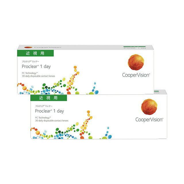 プロクリアワンデー ×2箱セット クーパービジョン コンタクトレンズ ワンデー コンタクト 1day 1日使い捨て