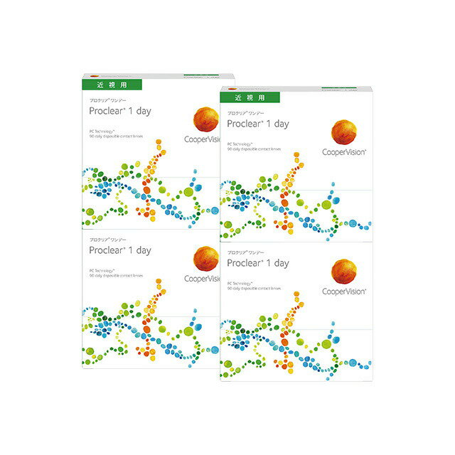 プロクリアワンデー 90枚パック ×4箱セット クーパービジョン コンタクトレンズ ワンデー コンタクト 1day 1日使い捨て