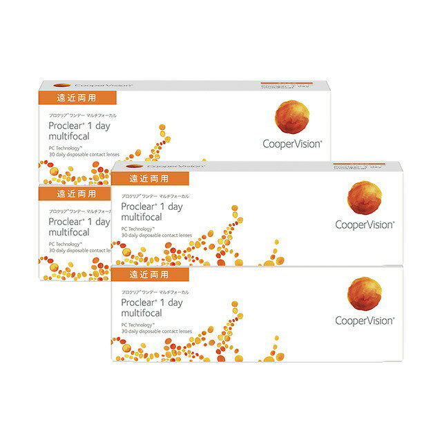 プロクリアワンデー マルチフォーカル ×4箱セット クーパービジョン 遠近両用 コンタクトレンズ ワンデー コンタクト 1day 1日使い捨て