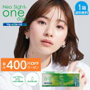 【最大400円OFFクーポン！5/1～5/7 9:59