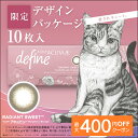 【最大400円OFFクーポン