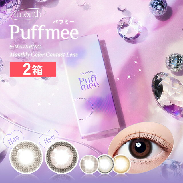 ��2Ȣ�ۥѥեߡ� �ޥ󥹥꡼ 2������ 1month �٤��� �٤ʤ� ���饳��