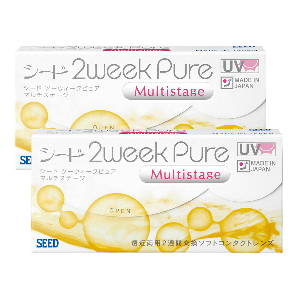 2ウィークピュア マルチステージ 6枚入り ×2箱セット シード 遠近両用 マルチフォーカル コンタクトレンズ 2week コンタクト 2ウィーク 2週間使い捨て