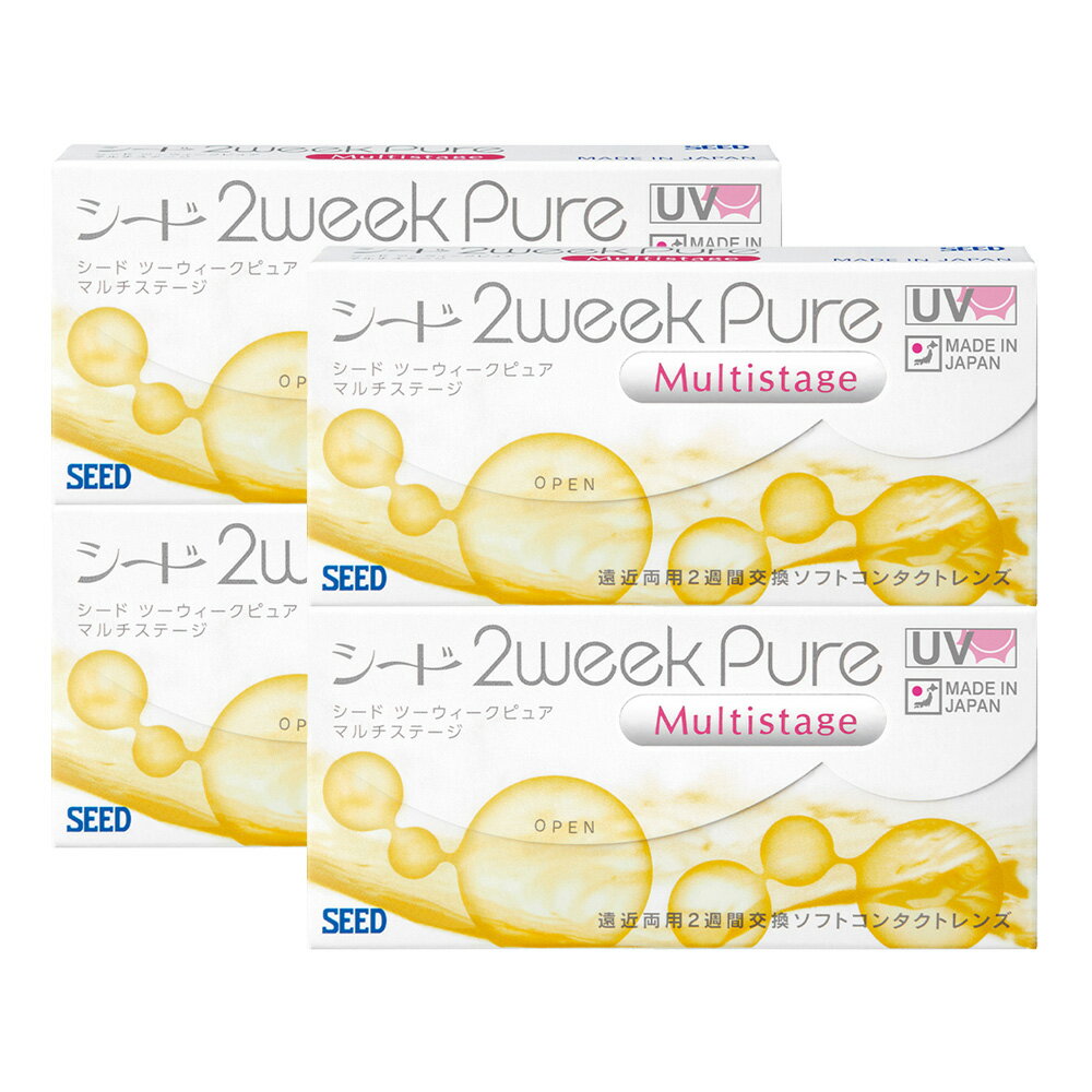 2ウィークピュア マルチステージ 6枚入り ×4箱セット シード 遠近両用 マルチフォーカル コンタクトレンズ 2week コンタクト 2ウィーク 2週間使い捨て