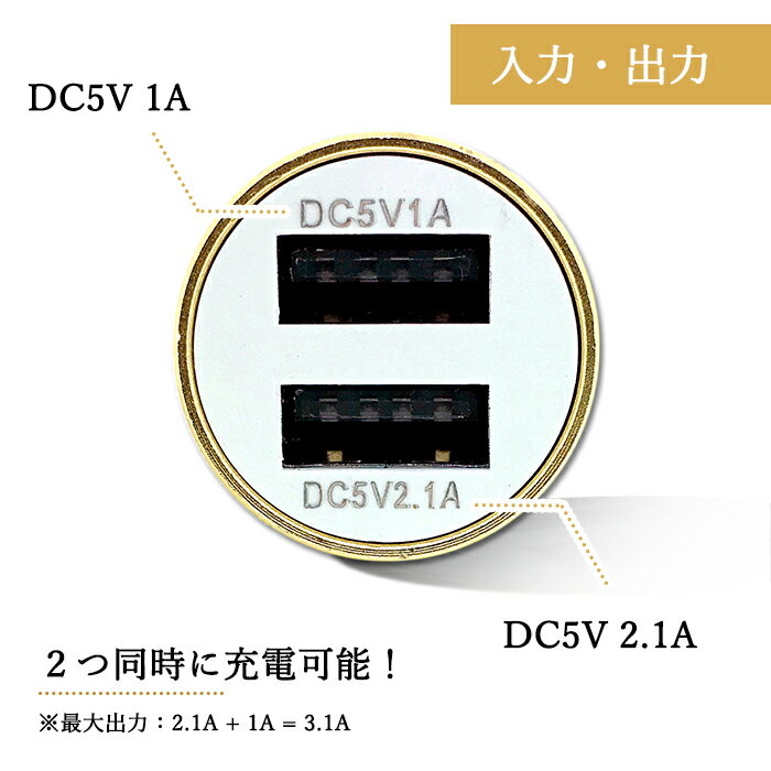 カーチャージャー シガーソケット Type-B AQUOS EVER SH-04G sh04g 携帯充電器 usb 車載充電器 2連 3.1A USBケーブル LEDライト 2口 2ポート usb スマホ 充電器 車 充電ケーブル 12V 24V docomo アクオス エバー