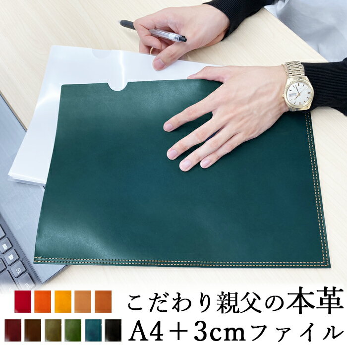 楽天市場】栃木レザー ファイルの通販 楽天市場】栃木レザー ファイルの通販