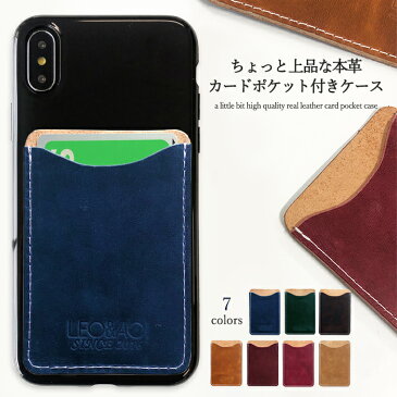 SC-02L SH-M08 ケース ちょっと上品な 本革 カードポケット TPU ケース KYV44 カバー SH-M10 スマホケース SO-01K 801SH F-04K F-01K SHV43 SH-01K SH-03K F-03K SH-03K SH-04H SCV35 SC-02H 602SO SO-04H SOV35 SO-03H レザー スマホカバー