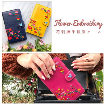 AQUOS R3 SHV44 ケース 花刺繍 手帳型ケース aquosr3 手帳 カバー SHV44ケース SHV44カバー SHV44手帳 SHV44手帳型 R3ケース R3カバー R3手帳 R3手帳型 aquosr3ケース アクオス 手帳型 手帳ケース スマホケース