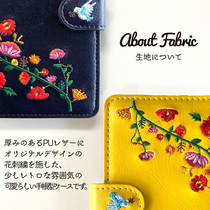 BASIO3 KYV43 ケース カバー 手帳型 花刺繍 手帳型ケース BASIO ベイシオ 3 BASIO3ケース ベイシオ3ケース KYV43ケース KYV43カバー KYV43手帳 KYV43手帳型 basio3ケース ベイシオ3 au べいしお 携帯ケース 手帳 手帳ケース スマホケース