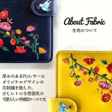 Android one X4 ケース 花刺繍 手帳型ケース androidoneX4 手帳 カバー androidoneX4ケース X4ケース X4カバー X4手帳 X4手帳型 アンドロイドワン Y!mobile 手帳型 手帳ケース スマホケース