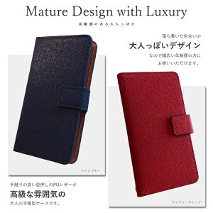 iPhoneX iPhoneXs ケース 大人の 型押し 手帳型ケース カバー iPhoneXsケース iPhoneXsカバー iPhoneXケース iPhoneXカバー iPhone X Xs アイフォン アイフォンX アイフォンXs 手帳 手帳ケース 手帳カバー 手帳型カバー スマホケース スマホカバー