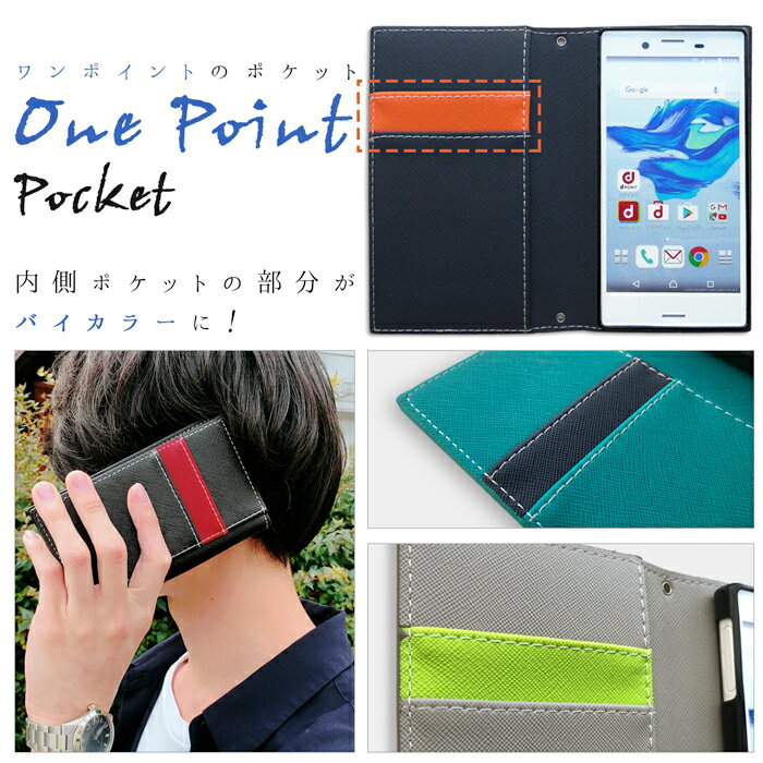 XPERIA XZs SO-03J SOV35 602SO ケース スマートカジュアル 手帳型ケース カバー SO-03Jケース SO-03Jカバー so03j SOV35ケース SOV35カバー 602SOケース 602SOカバー xperiaxzs エクスペリアXZs エクスペリア 手帳 手帳ケース 手帳カバー 手帳型カバー スマホケース