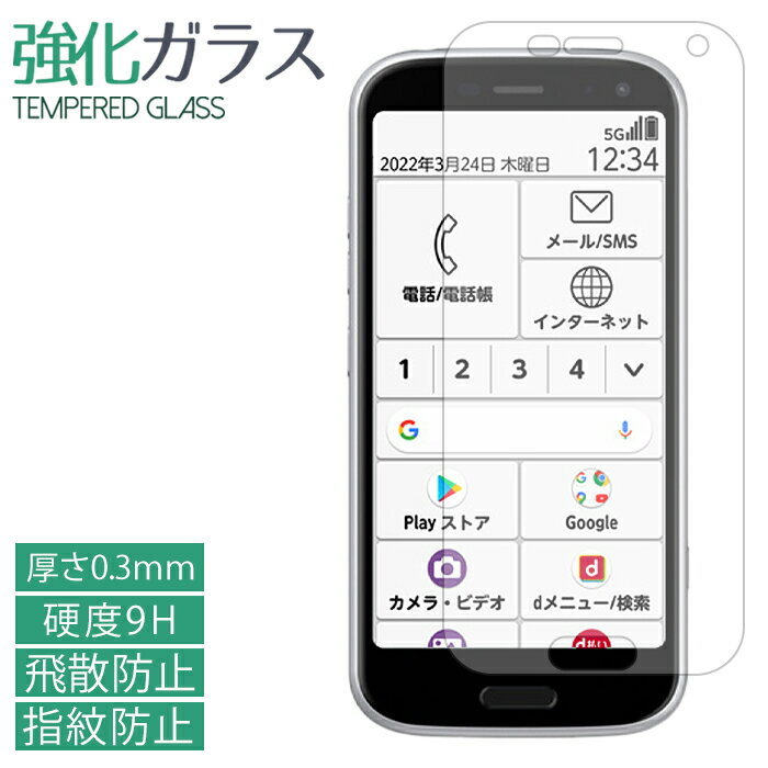 楽天市場】らくらくスマートフォン ケース 手帳型 f-52b(特徴 楽天市場】らくらくスマートフォン ケース 手帳型 f-52b(特徴