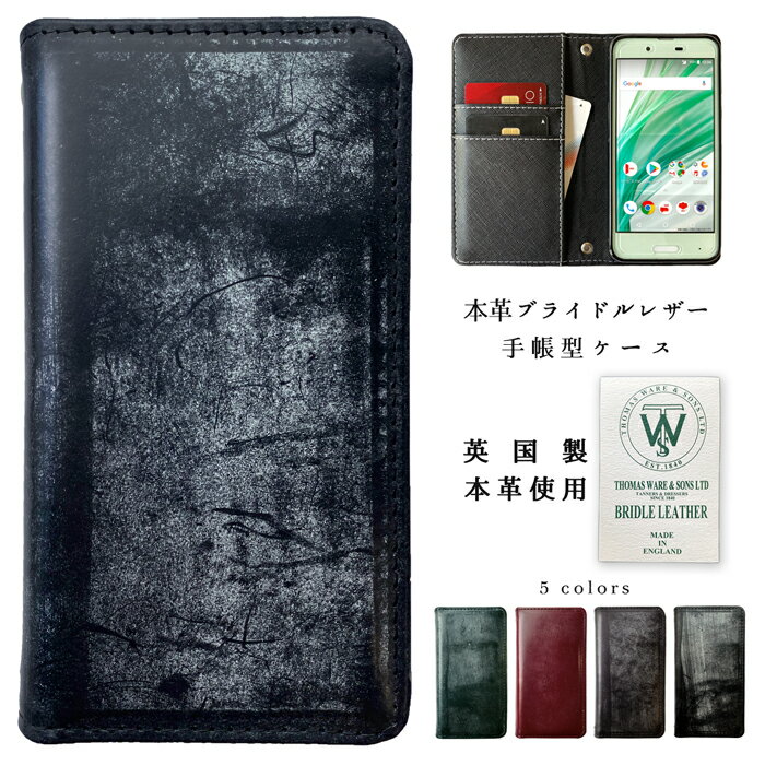 GALAXY S10+ SC-04L SCV42 SC-05L ケース 本革 ブライドルレザー 手帳型ケース カバー SC-04Lケース SC-04Lカバー SC-05Lケース SC-05Lカバー sc04lケース sc04lカバー sc04l SCV42ケース SCV42カバー GalaxyS10＋ ギャラクシー 手帳